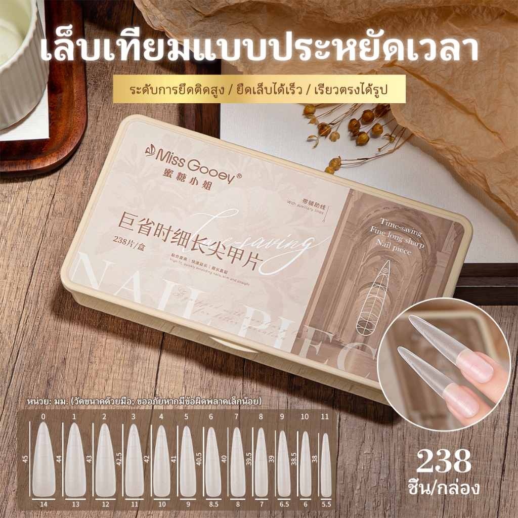 Miss Gooey อัพเกรดเคล็ดลับเล็บรูปไข่ตรงสวมใส่ได้ไม่แกะสลักหรือไฟล์ที่จําเป็นการประยุกต์ใช้ตื้นกึ่งประยุกต์สร้างขยายไร้รอยต่อและสะดวกสบาย