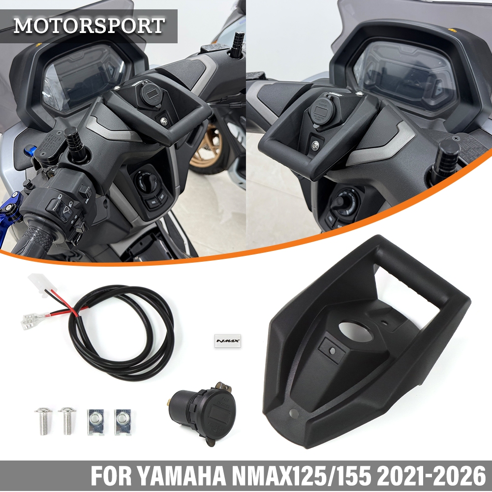 ใช้ได้กับ YAMAHA NMAX125 NMAX155 2021-2026 การปรับเปลี่ยนรถจักรยานยนต์วงเล็บนําทางมือถือแท่นชาร์จ USB อุปกรณ์เสริม