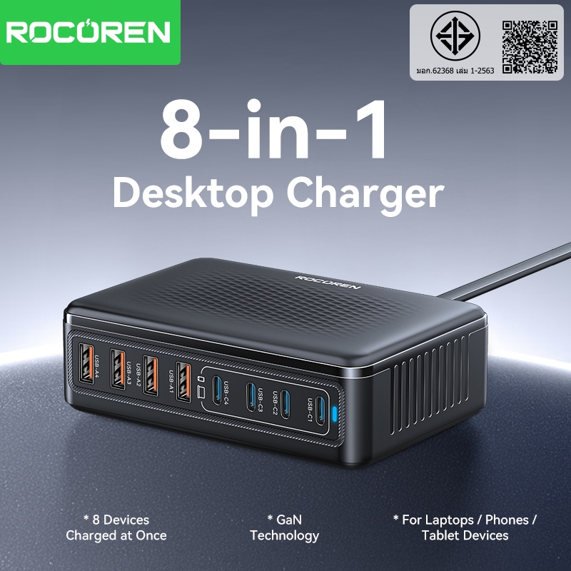 Rocoren 200W GaN USB C Charger 8 in 1 Desktop Fast Charging สําหรับ iPhone 17 Pro สําหรับ Samsung USB Type C Charger สถานีไฟฟ้าแบบพกพา