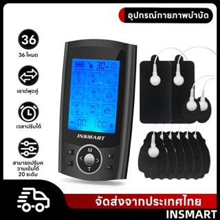 INSMART TENS เครื่องกระตุ้นกล้ามเนื้อไฟฟ้าลดปวด EMS เครื่องก…