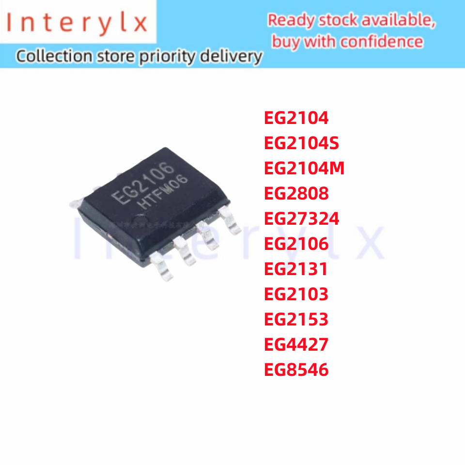 5 ชิ้น/ล็อต EG2104 EG2104S EG2104M EG2808 EG27324 EG2106 EG2131 EG2103 EG2153 EG4427 EG8546 Patch SO