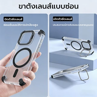 มัน เคสใสสําหรับ ไอโฟน 17 16 15 14 13 12 11 มือโปร สูงสุด พร้อมขาตั้งกล้อง | กันตก | พร้อมตัวป้องกันเลนส์กล้อง | กันกระแทกแบบยืดหยุ่นที่ทนทาน