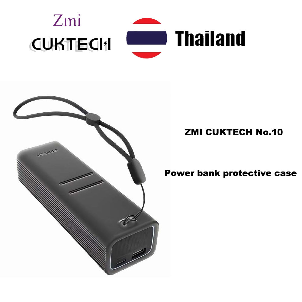 CUKTECH No.10 เคสป้องกัน Power bank