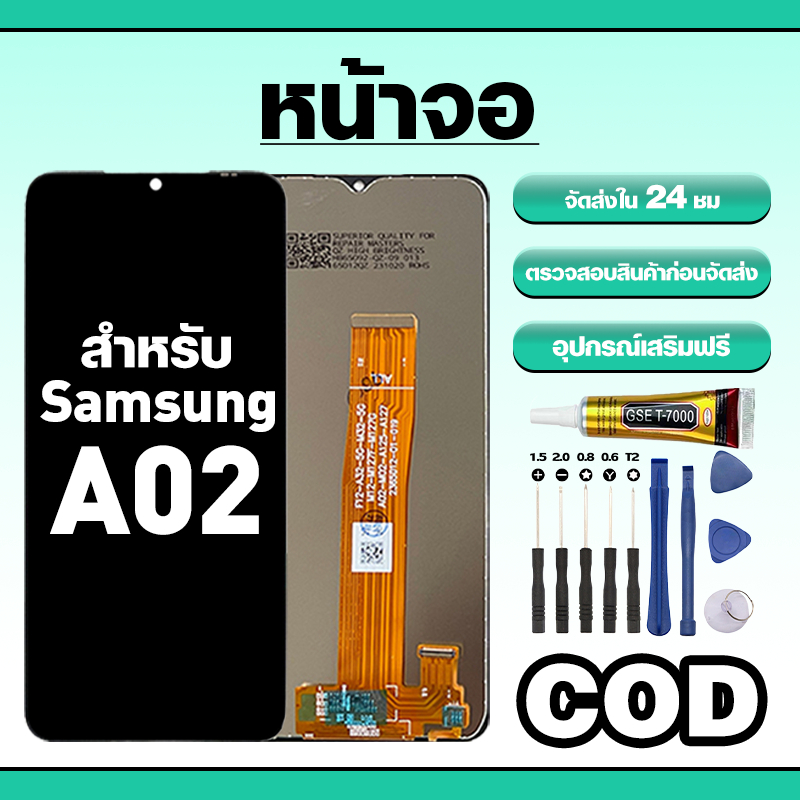 หน้าจอ ใช้สำหรับ Samsung A02 ทัชสกรีน LCD อะไหล่ จอโทรศัพท์ ใช้กับ ซัมซุง a02,A022F ทดสอบ100% แถมไขควงกาว