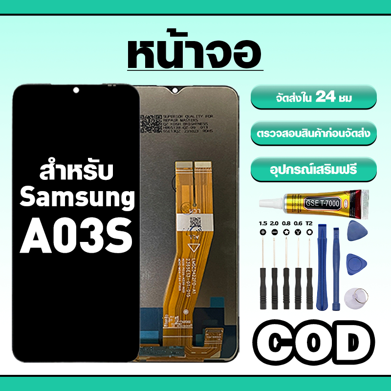 หน้าจอ ใช้สำหรับ Samsung A03S ทัชสกรีน LCD อะไหล่ จอโทรศัพท์ ใช้กับ ซัมซุง a03s,A037F ทดสอบ100% แถมไขควงกาว
