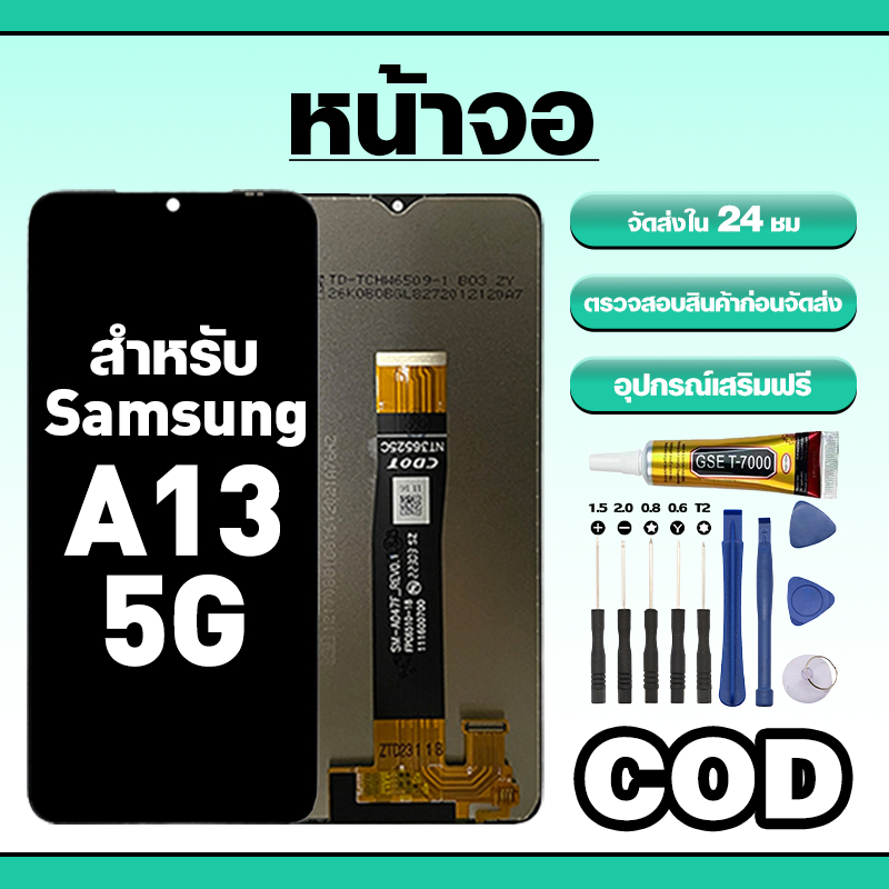 หน้าจอ ใช้สำหรับ Samsung A13 5G ทัชสกรีน LCD อะไหล่ จอโทรศัพท์ ใช้กับ ซัมซุง a13 5g,A136U ทดสอบ100% แถมไขควงกาว