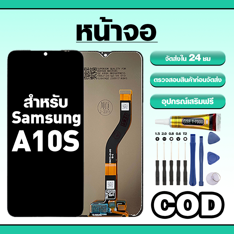 หน้าจอ ใช้สำหรับ Samsung A50S ทัชสกรีน LCD อะไหล่ จอโทรศัพท์ ใช้กับ ซัมซุง a50s,A507F ทดสอบ100% แถมไขควงกาว