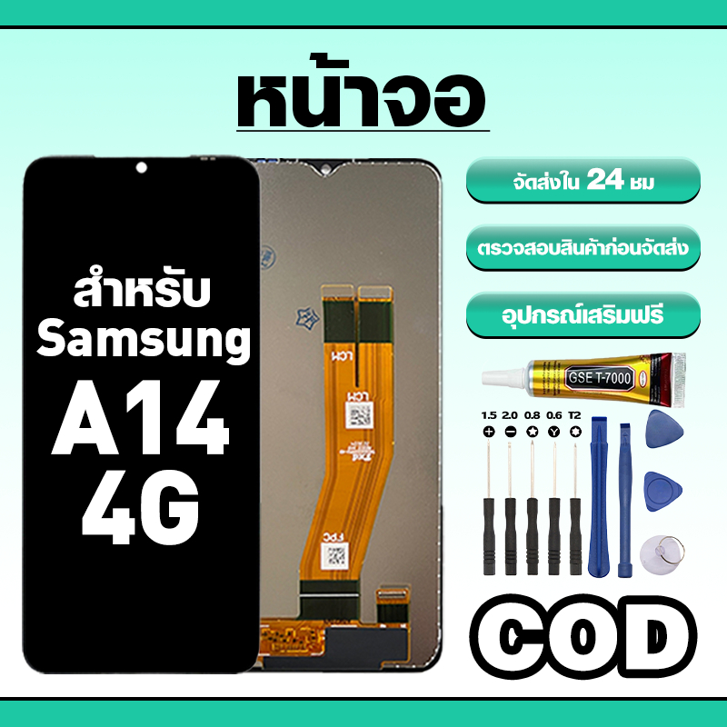 หน้าจอ ใช้สำหรับ Samsung A14 4G ทัชสกรีน LCD อะไหล่ จอโทรศัพท์ ใช้กับ ซัมซุง a14,A145F ทดสอบ100% แถมไขควงกาว