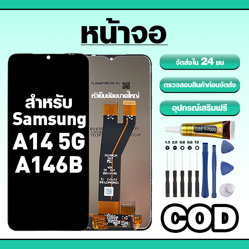 หน้าจอ ใช้สำหรับ Samsung A14 5G ทัชสกรีน LCD อะไหล่ จอโทรศัพท์ ใช้กับ ซัมซุง a14 5g,A146B ทดสอบ100% แถมไขควงกาว
