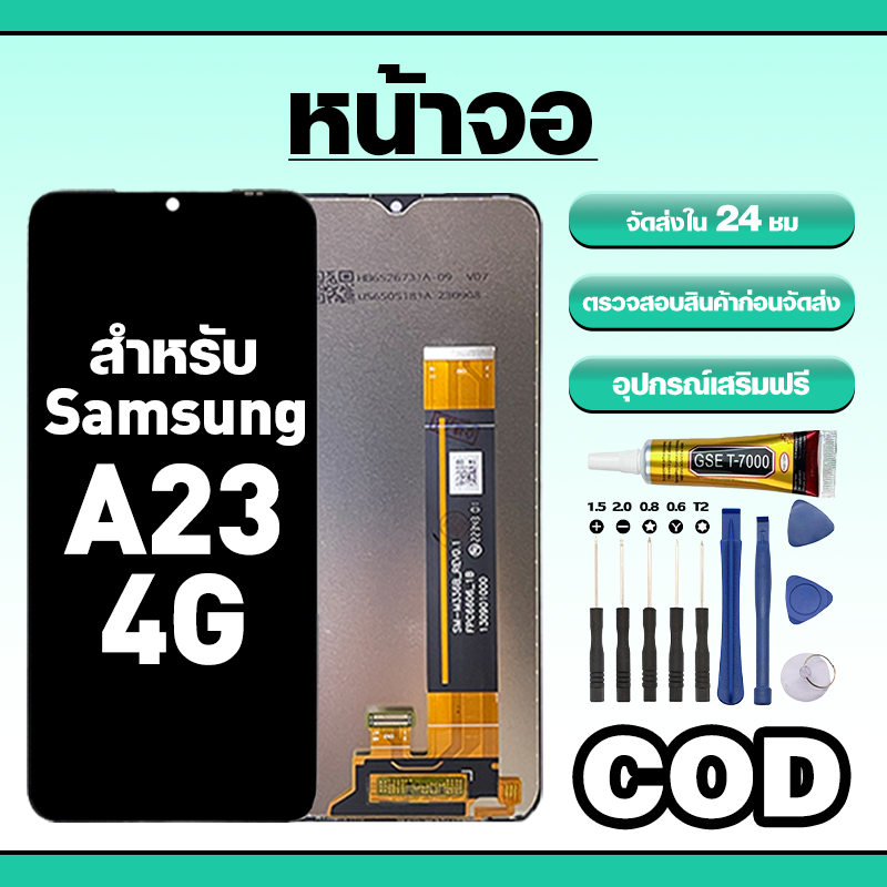 หน้าจอ ใช้สำหรับ Samsung A23 4G ทัชสกรีน LCD อะไหล่ จอโทรศัพท์ ใช้กับ ซัมซุง a23,A235F ทดสอบ100% แถมไขควงกาว