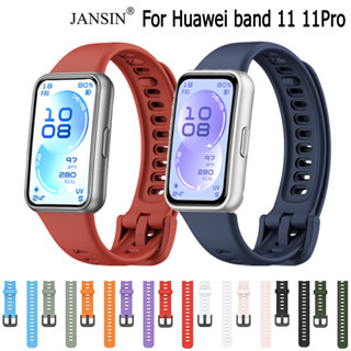 สาย สําหรับ huawei band 11 11 Pro สาย สายนาฬิกา แบบซิลิโคน ส…