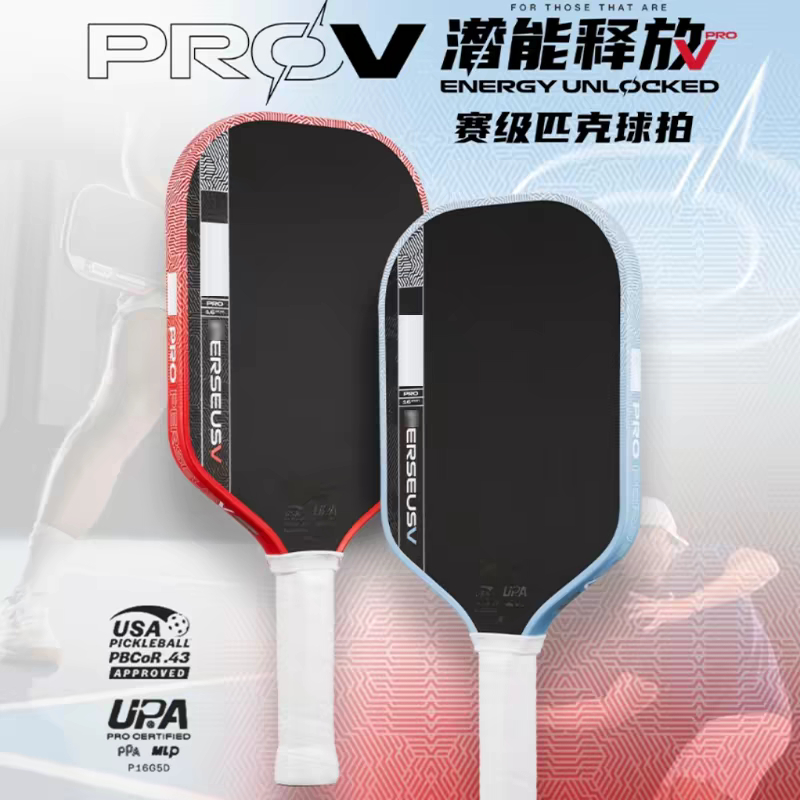 JOOLA PRO V Pickleball Racket ตระกร้าทรงประสิทธิภาพพร้อมเฟรมที700คาร์บอนไฟเบอร์สำหรับผู้เล่นอาชีพ