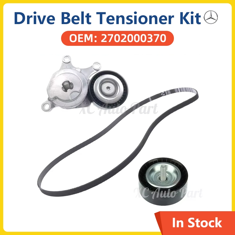 เครื่องยนต์รถไดรฟ์เข็มขัด Tensioner Kit สําหรับ Mercedes Benz M133 M260 M270 E16 E20 E180 E200 E250 