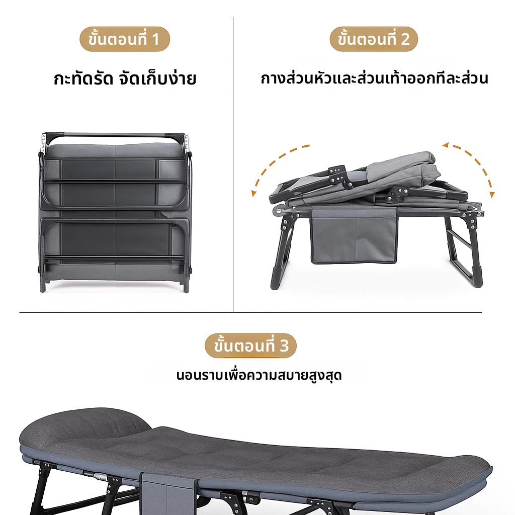 เตียงพับพกพา เตียงสนาม 180cm/200cm สีเทา Folding Bed thumbnail 7