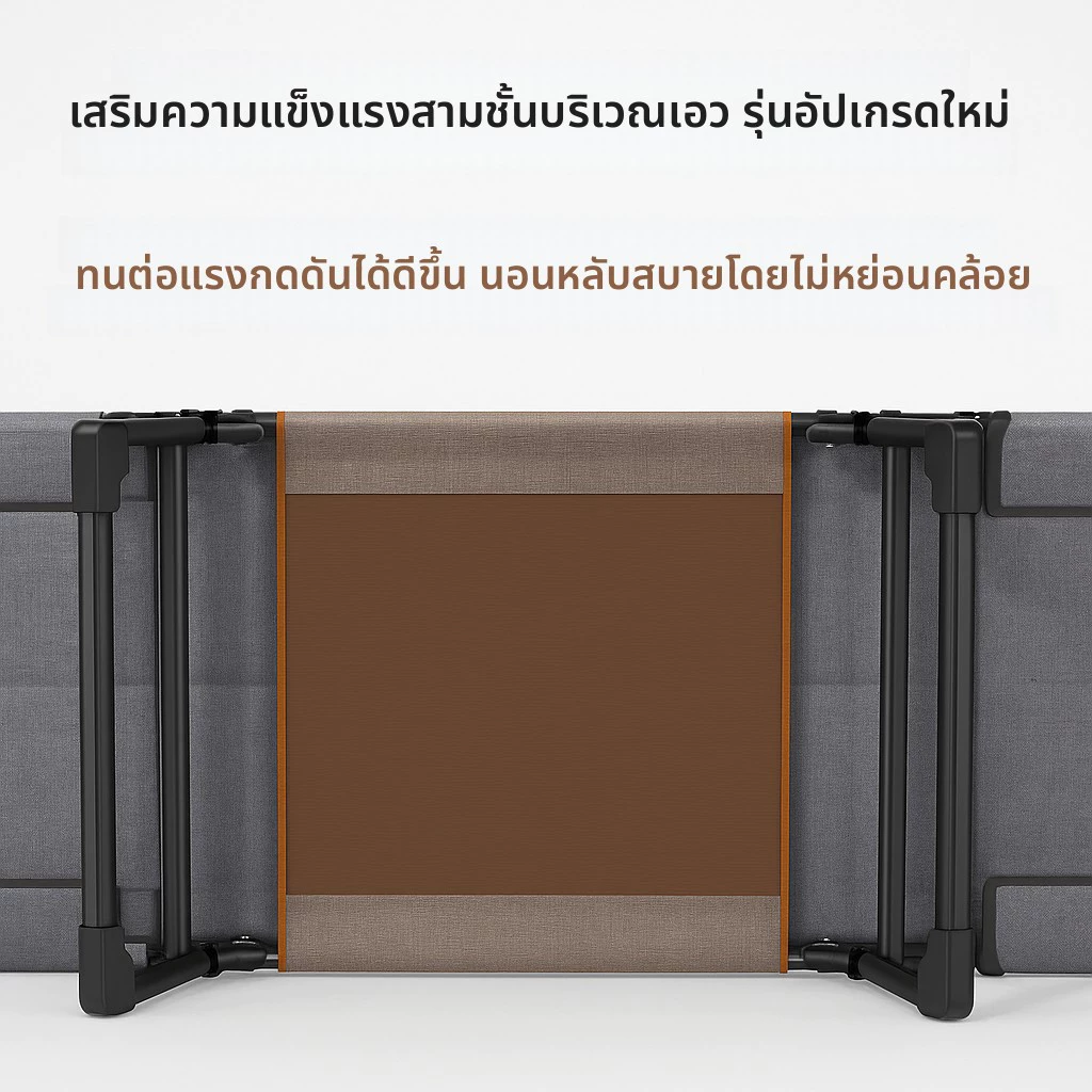 เตียงพับพกพา เตียงสนาม 180cm/200cm สีเทา Folding Bed thumbnail 8