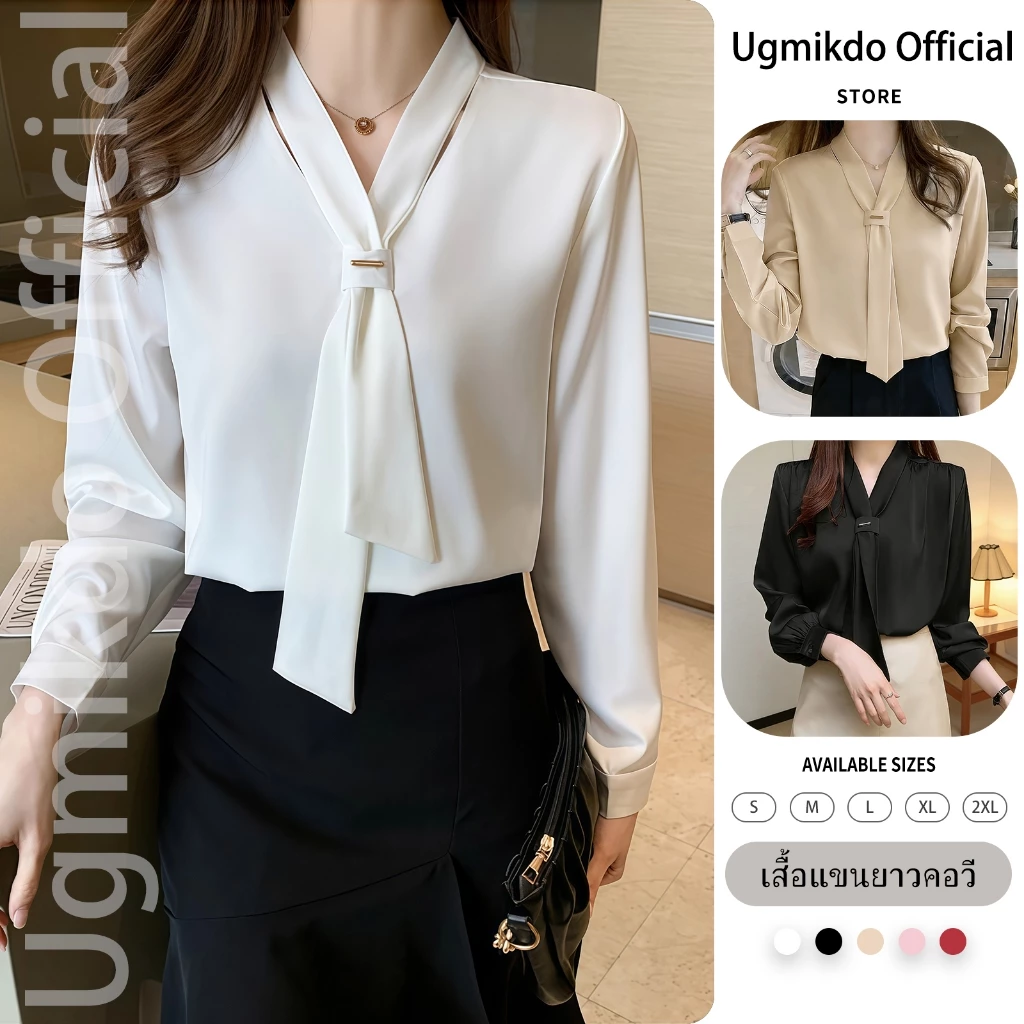 เสื้อเชิ้ตแขนยาวคอวี ขนาดพลัส ผู้หญิง ท็อปส์ซูแฟชั่นสีทึบ