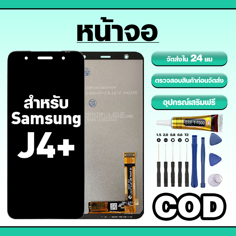 หน้าจอ ใช้สำหรับ Samsung A05S ทัชสกรีน LCD อะไหล่ จอโทรศัพท์ ใช้กับ ซัมซุง a05s ทดสอบ100% แถมไขควงกาว