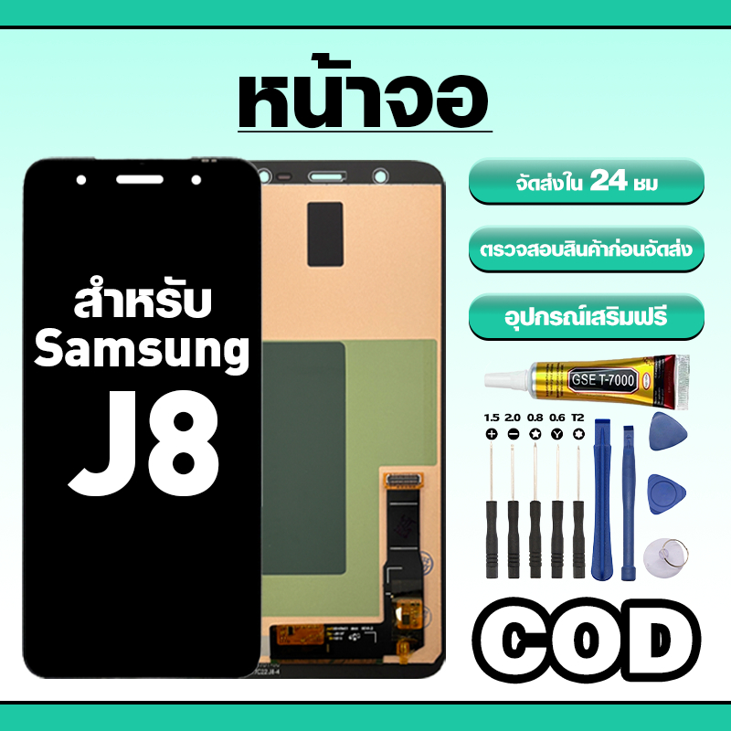 หน้าจอ ใช้สำหรับ Samsung J8 ทัชสกรีน LCD อะไหล่ จอโทรศัพท์ ใช้กับ ซัมซุง j8,J810 ทดสอบ100% แถมไขควงกาว