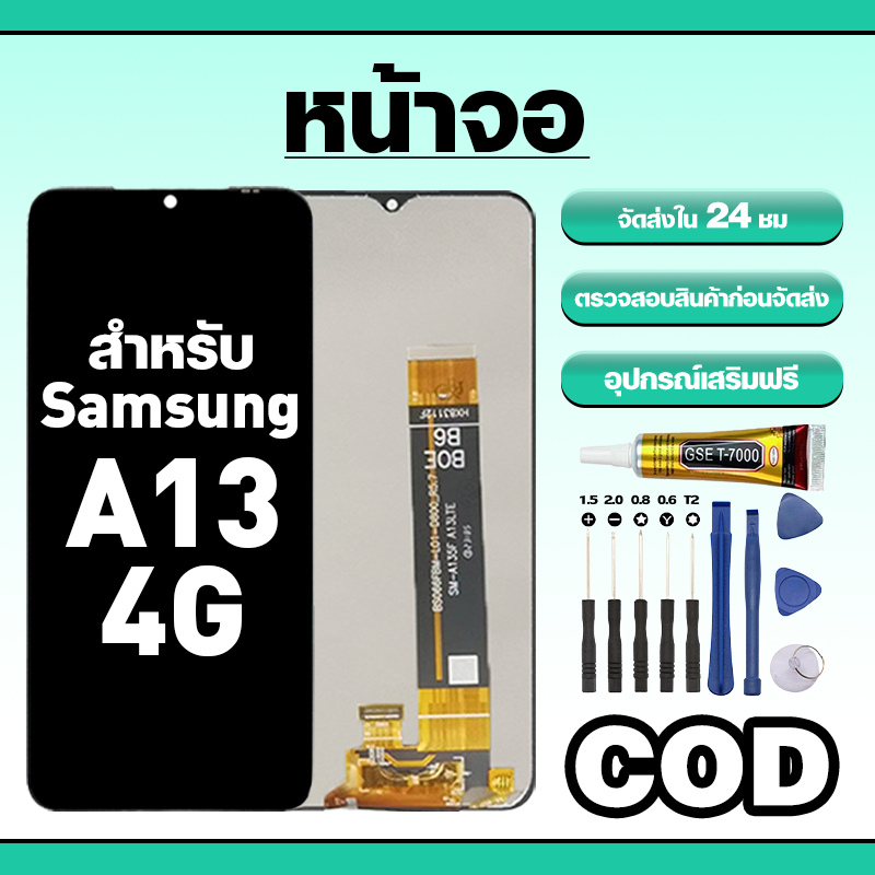 หน้าจอ ใช้สำหรับ Samsung A13 4G ทัชสกรีน LCD อะไหล่ จอโทรศัพท์ ใช้กับ ซัมซุง a13 ทดสอบ100% แถมไขควงกาว