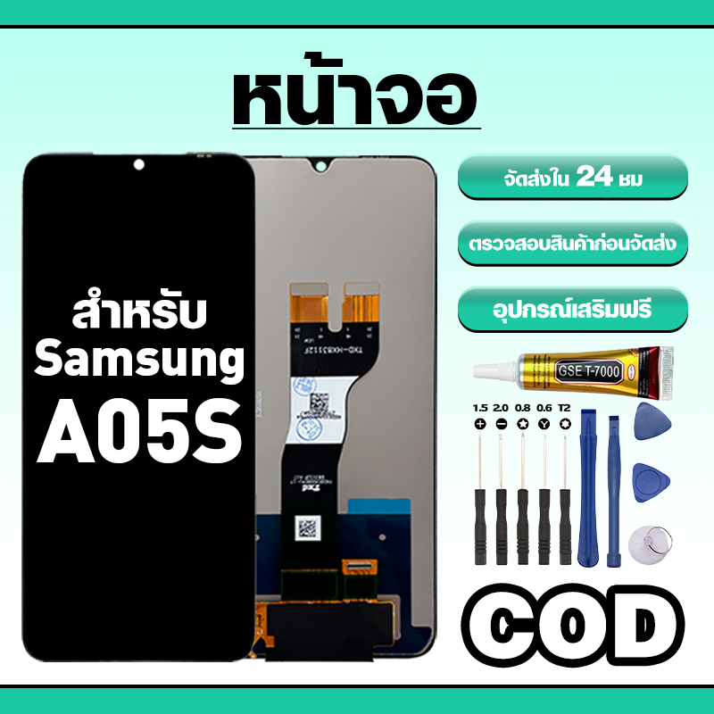 หน้าจอ ใช้สำหรับ Samsung A05S ทัชสกรีน LCD อะไหล่ จอโทรศัพท์ ใช้กับ ซัมซุง a05s ทดสอบ100% แถมไขควงกาว