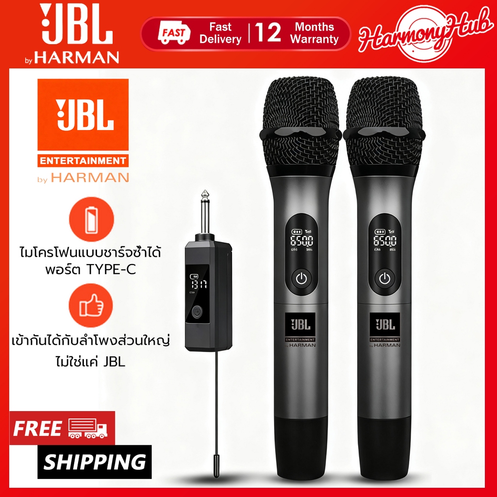 JBL ไมโครโฟนไร้สาย เจบีแอล เหมาะสําหรับลําโพงขนาด 6.5 มม. ไมโครโฟนไร้สายแบบชาร์จไฟได้วัสดุโลหะ