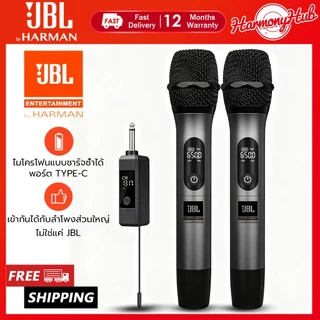 JBL ไมโครโฟนไร้สาย เจบีแอล เหมาะสําหรับลําโพงขนาด 6.5 มม. ไมโครโฟนไร้สายแบบชาร์จไฟได้วัสดุโลหะ