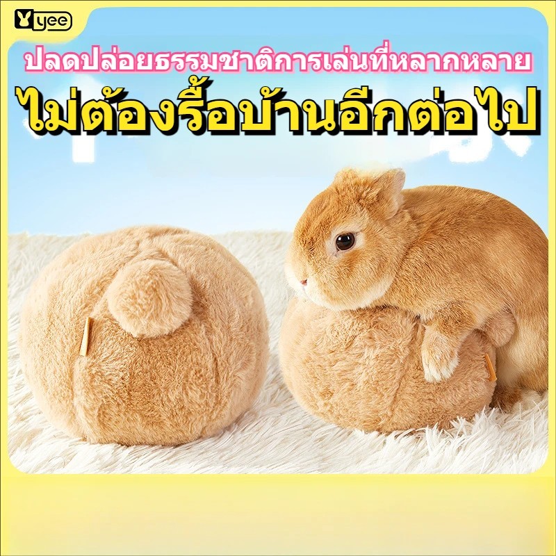 Yee Rabbit Toy อุปกรณ์บรรเทาเบื่อลูกบอลระบายอากาศ Vent กระต่ายกลาง Guinea Pig Claw บดเครื่องมือที่มีประโยชน์ผู้ใหญ่ผลิตภัณฑ์หนุ่ม ludeM