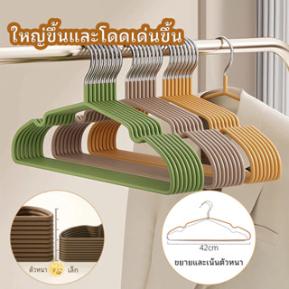 30PCS ไม้แขวนเสื้อเรซินกันลื่น ขนาด หนาแน่น ทนทาน สำหรับผู้ใ…