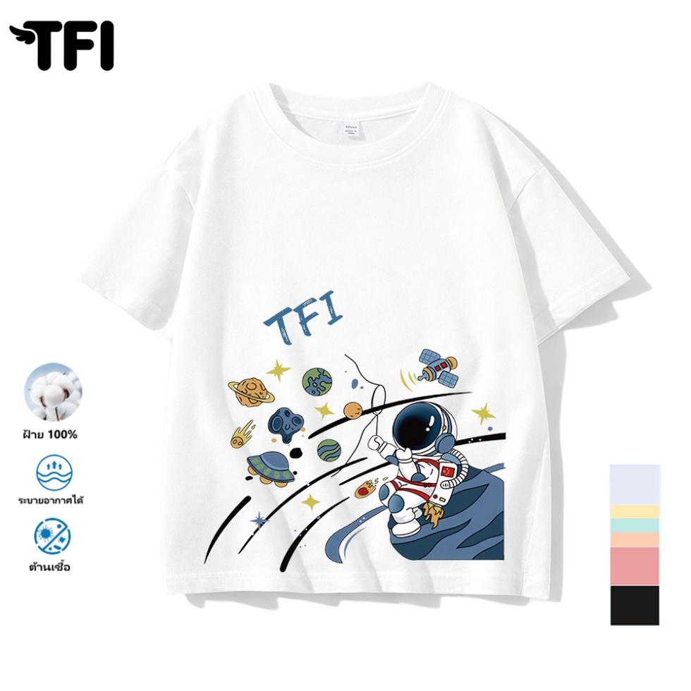 TFI เสื้อยืดแขนสั้นเด็ก สไตล์ลำลอง summer TFIนักบินอวกาศ พิมพ์ลาย คอตตอน คอกลม หลวมและระบายอากาศ สำห