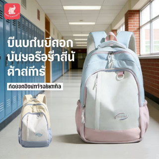 ใหม่ความคมชัดสีเป้วัยรุ่นน้ำหนักเบาความจุขนาดใหญ่กระเป๋าเป้โ…