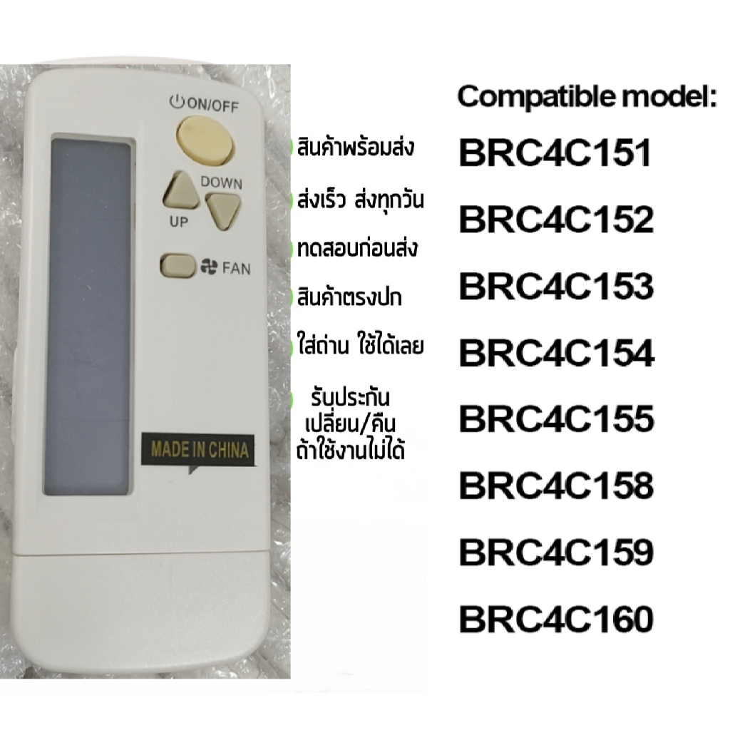 BRC4C151 Air Conditioner รีโมทคอนโทรลเหมาะสําหรับ Daikin BRC4C155 BRC4C151 BRC4C152 BRC4C153 BRC4C15