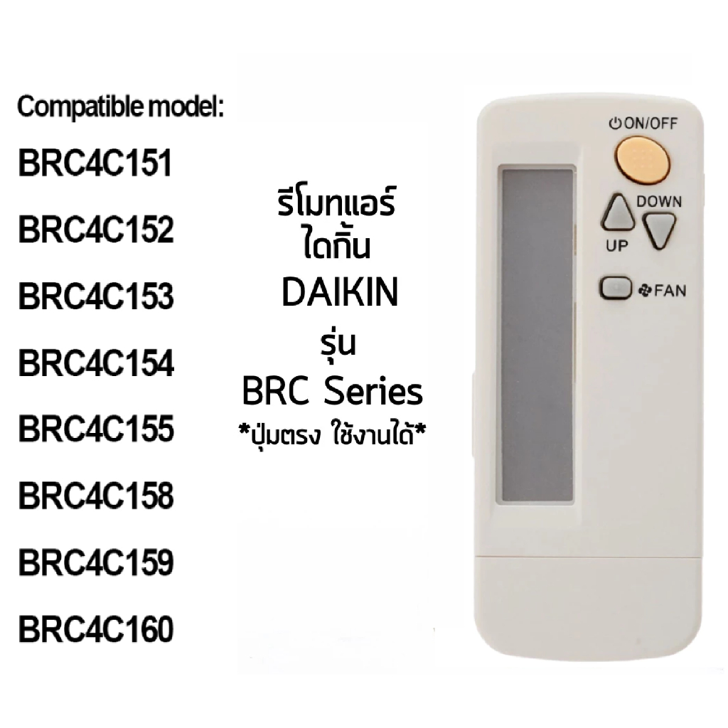 Daikin รุ่น BRC4C151 BRC4C152 BRC4C153 BRC4C155 Daikin เครื่องปรับอากาศรีโมทคอนโทรล BRC4C151 BRC4C15