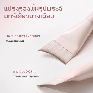 13ชิ้นสีชมพูแปรงแต่งหน้าชุดมืออาชีอายแชโดว์ปังบนพื้นผิวของแปรงทรงกลมขนาดใหญ่นี้
