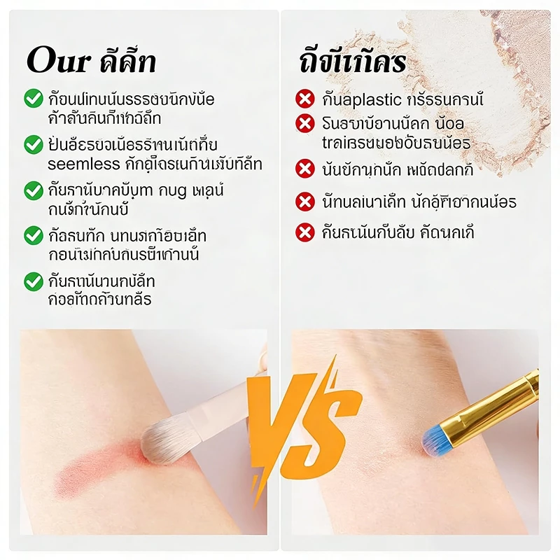 FEPO ชุดแปรงแต่งหน้า 13 ชิ้น thumbnail 4