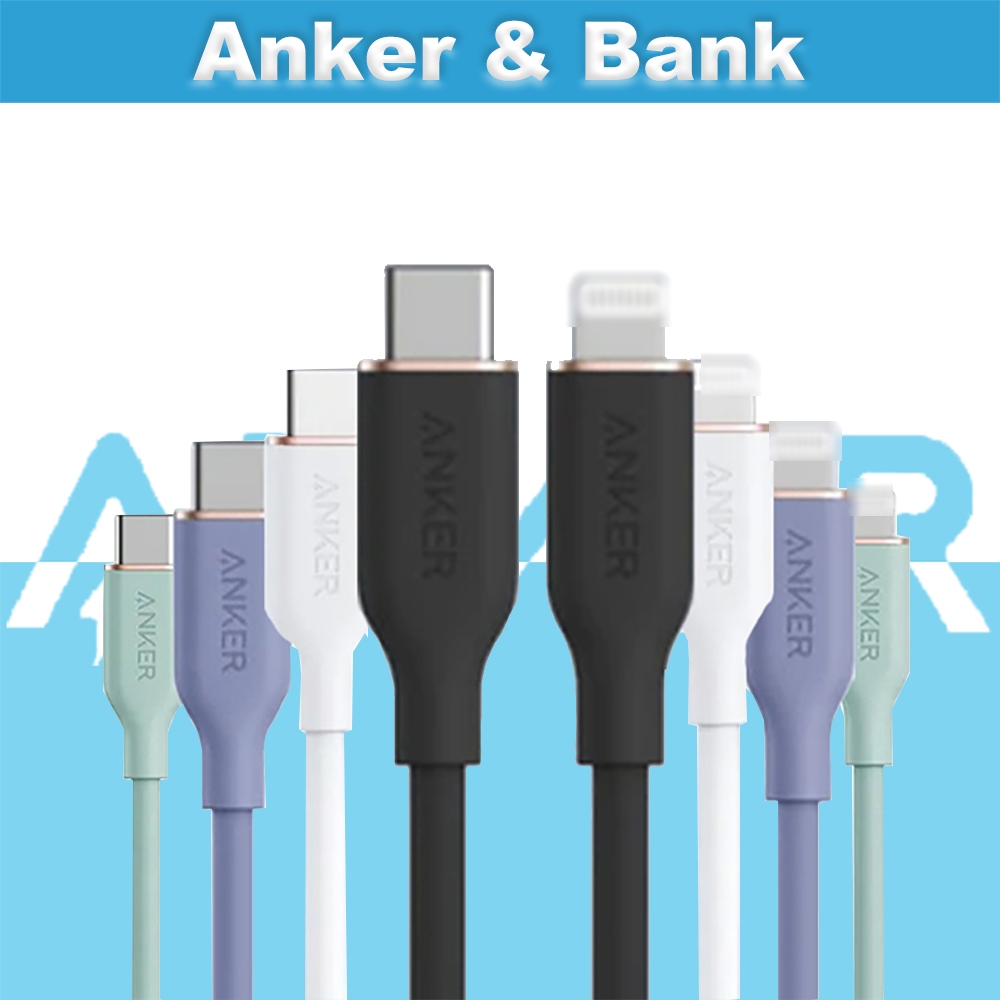 สาย ANKE Powerline IlI Flow USB-C to L (3ft/6ft) ได้รับการรับรอง MFi, การชาร์จที่รวดเร็วของซิลิโคน
