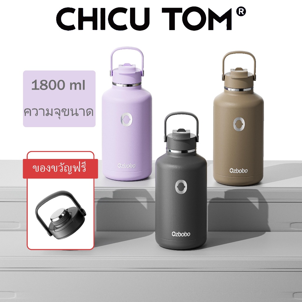 CHICUTOM1800ml/64ozความจุใหญ่พิเศษดีไซน์ทรงถังหิ้วหูหิ้วหนาพิเศษปากกว้าง2.25นิ้วฝาปิด2แบบให้เลือกสแตนเลสแก้วน้ำเก็บความเย็น大容量保温瓶