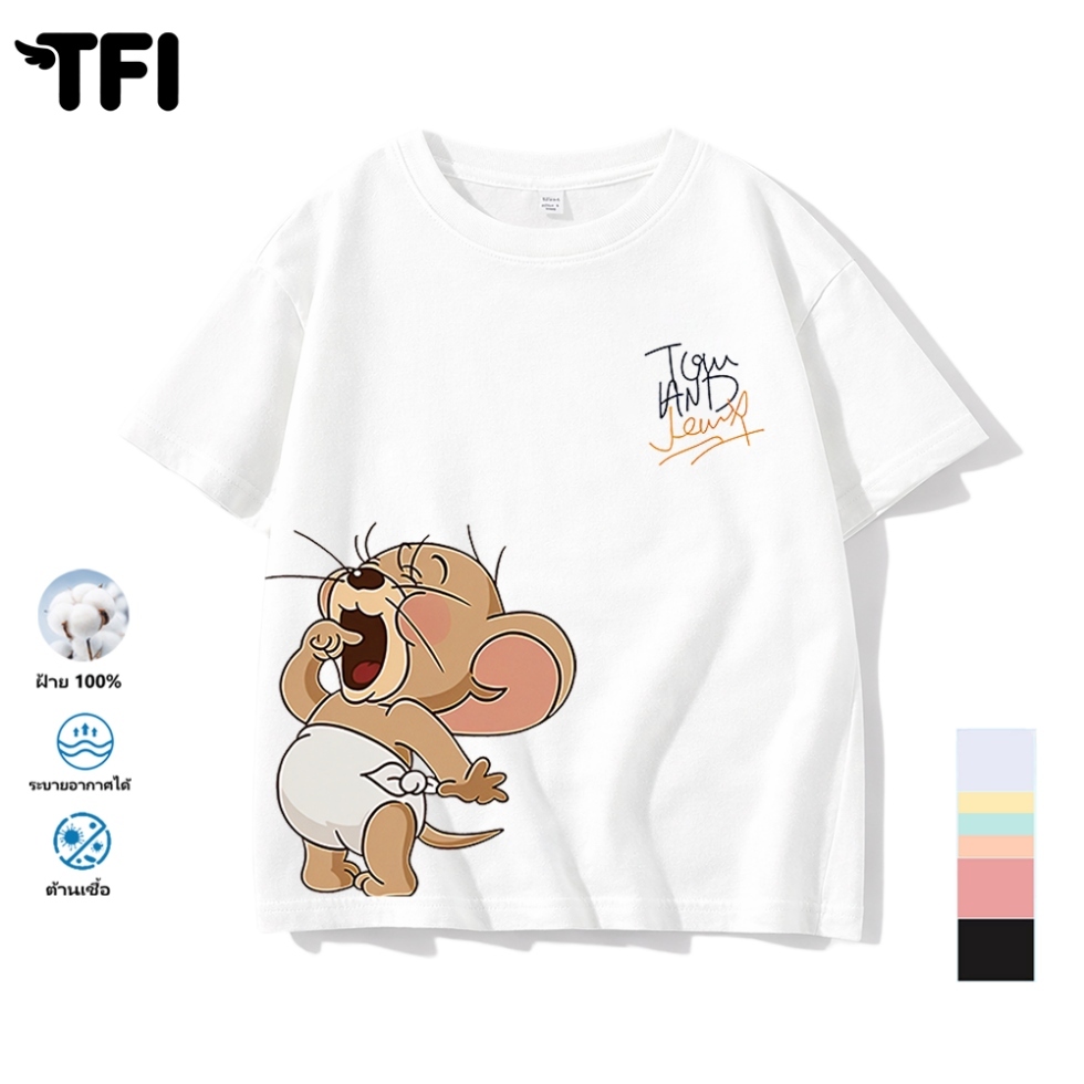 TFI เสื้อยืดแขนสั้นเด็ก สไตล์ลำลอง summer เจอร์รี่ พิมพ์ลาย คอตตอน คอกลม หลวมและระบายอากาศ สำหรับเด็ก