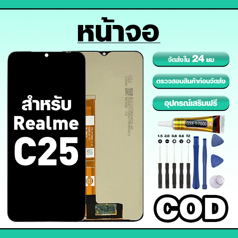 หน้าจอ ใช้สำหรับ Realme C25 ทัชสกรีน LCD อะไหล่ จอโทรศัพท์ ใช้กับ เรียวมี c25 ทดสอบ100% แถมไขควงกาว
