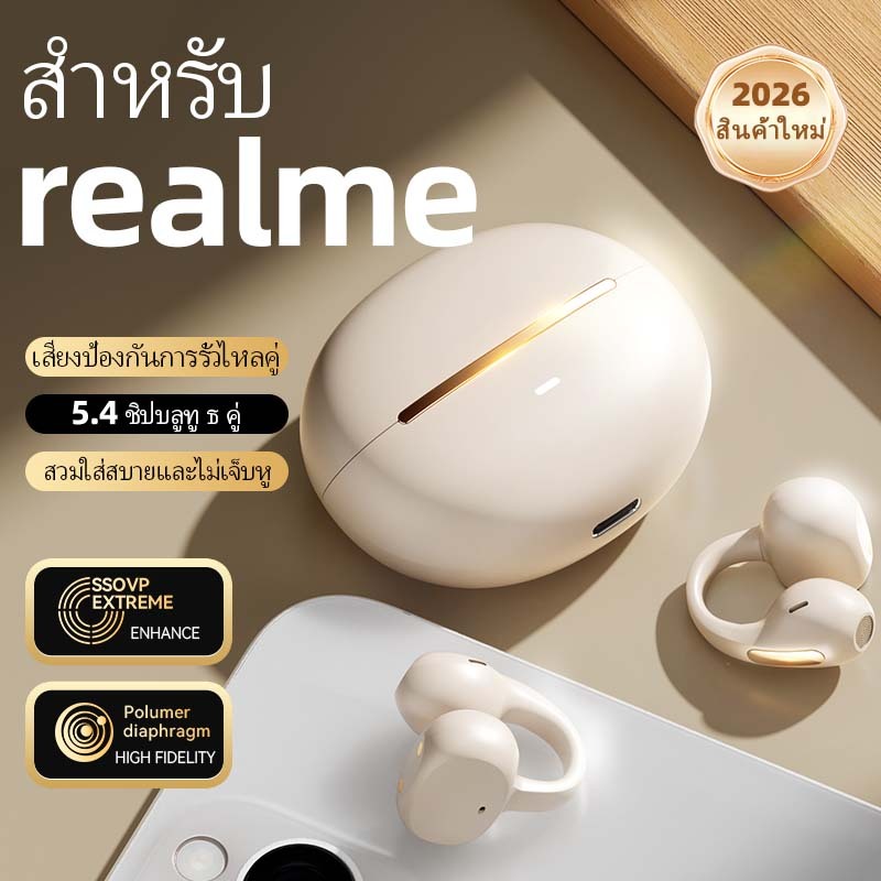 realme-พิเศษ TWS หูฟังบลูทูธการนํากระดูกไร้สายคลิปบนเสียงรบกวนยกเลิกหูฟังชุดหูฟังเกมไฮไฟ