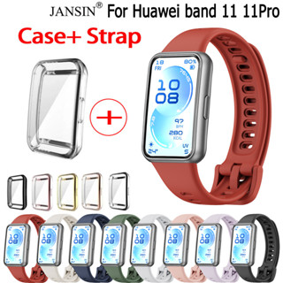 สาย สําหรับ huawei band 11 11Pro สายนาฬิกาข้อมือซิลิโคน+เคส …