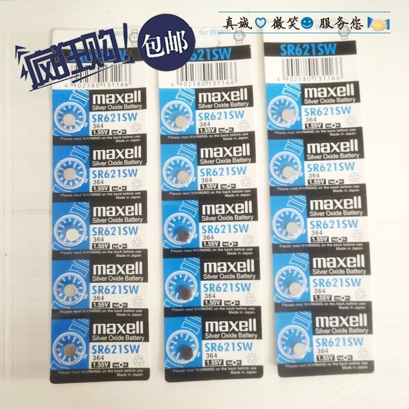 แบตเตอรี่ Maxell SR626/377/621/364/920/371/927/395/LR44/41/1130
