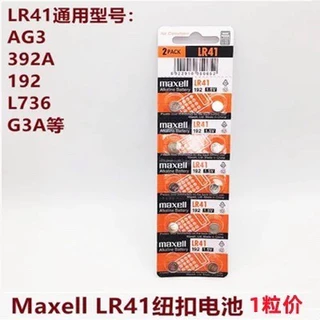 แบตเตอรี่ Maxell SR626/377/621/364/920/371/927/395/LR44/41/1130