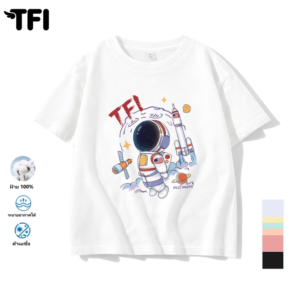 TFI เสื้อยืดแขนสั้นเด็ก สไตล์ลำลอง summer นักบินอวกาศ พิมพ์ลาย คอตตอน คอกลม หลวมและระบายอากาศ สำหรับ