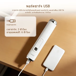 HODEKT เครื่องตีฟองนมไฟฟ้าไร้สาย 2in1(ครีม) Milk Frother ตีฟองนม ตีครีม ตีไข่ ปรับ 3 ระดับ พร้อมกล่องเก็บ