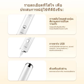 HODEKT เครื่องตีฟองนมไฟฟ้าไร้สาย 2in1(ครีม) Milk Frother ตีฟองนม ตีครีม ตีไข่ ปรับ 3 ระดับ พร้อมกล่องเก็บ