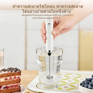 HODEKT เครื่องตีฟองนมไฟฟ้าไร้สาย 2in1(ครีม) Milk Frother ตีฟองนม ตีครีม ตีไข่ ปรับ 3 ระดับ พร้อมกล่องเก็บ