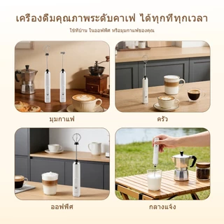 HODEKT เครื่องตีฟองนมไฟฟ้าไร้สาย 2in1(ครีม) Milk Frother ตีฟองนม ตีครีม ตีไข่ ปรับ 3 ระดับ พร้อมกล่องเก็บ