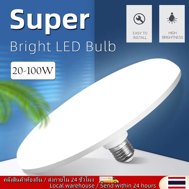 🚚ท้องถิ่น🚚 E27 Super Bright หลอดไฟ LED 220V UFO LED โคมไฟสีขาวเย็น 20W 30W 40W 60W 100W ในร่มสําหรับ