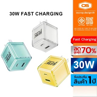 ชุดชาร์จเร็ว GaN PD 30W, ที่ชาร์จเร็ว iQ สำหรับระบบ i6-17/An…