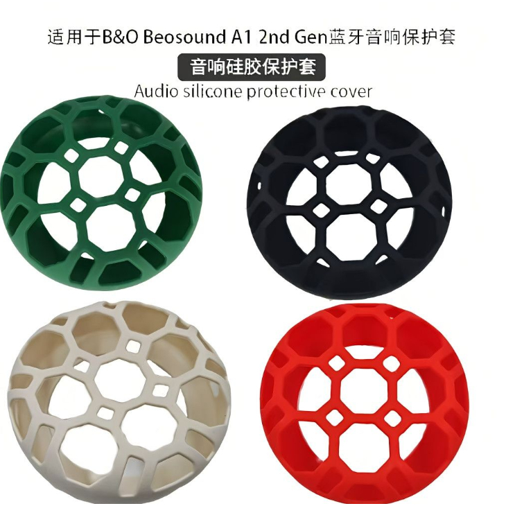 เหมาะสําหรับ B & O Beosound A1 2nd Gen 2nd Generation บลูทูธเสียงซิลิโคนป้องกันกรณี Soft Case เคสป้องกัน
